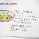 평창메밀막국수 이미지
