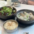힐스테이트통영식당 이미지