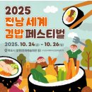 김밥처럼 이미지