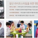 월드메르디앙경로당 이미지