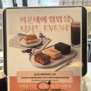 파운데이쌍암점 이미지