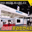 반도공구종합상사 네이버블로그