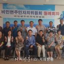 비인면 주민자치센터 이미지