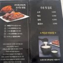 코다리덕장천안유량점 이미지