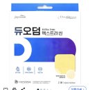 수플러스 | 용인 점 싸게 빼는 곳 추천 및 후기 : 수플러스의원