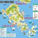 전남 여수 금오도 옥녀봉(284m. 2015. 06. 07). 이미지