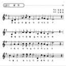 관산초영성분교장 이미지