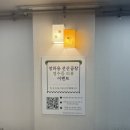 선산우리의원 | [대구 동구] 동대구역맛집 점심특선 밥+사리 무한리필되는 &#39;정하용선산곱창 신암평화점&#39;