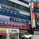 유림로 | 광주 서구 동림체형교정원 | 동천동 마사지 추천 | 전신 관리 후기