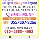 통영24콜