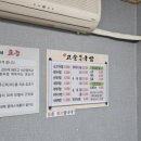고을돼지국밥 네이버블로그