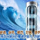 캐리어총판예천