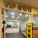 루이4989 | W10. 잠실 롯데 에비뉴엘 까르띠에 방돔루이 픽업 / 잠실 상품권 업체 추천 / 브이아이피, 기프너스