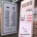 덮집회의 이미지