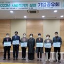 사회적협동조합 희망씨사람들 이미지