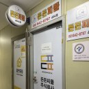 주식회사 새로고침 - 1291 | 주식회사 새로고침