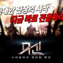 (주)퍼펙트월드코리아 이미지