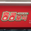 방학동 맛집 회전초밥 방학역 홈플러스 cgv 맛집 스시선
