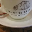 죽사랑김밥사랑