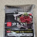 밥앤BABn 이미지