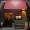 야기꾼