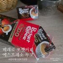 유럽여행 선물 포켓커피 에스프레소 투고 썸머에디션 당 충전 솔직 후기
