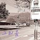 강동우스튜디오