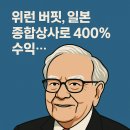 진리종합상사