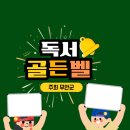 무안군립도서관 이미지