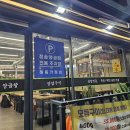 청솔양곱창 이미지