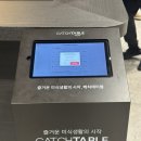 본 죽&비빔밥 전주서곡점 | 전주 효자동 데이트 샤브르정원 전주효자점 방문 MZ들도 즐겨찾는 곳