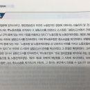 사례집 45번 노동조합 설립 신고 반려 이미지