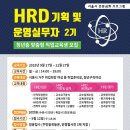 동작여성인력개발센터