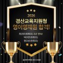 열린창의영어학원
