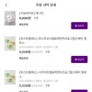 밀탑주 이미지