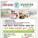 성모건강기능