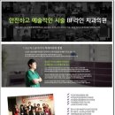 BF라인치과 네이버블로그