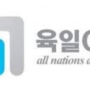 육일전기 이미지