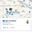 야쭈야쭈매콤쭈꾸미본점 이미지