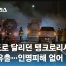 마곡사IC(당진)