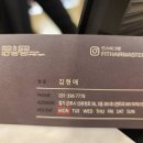 김현애미용실 네이버블로그