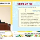 한국중대재해예방협회 이미지