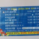 동백꽃식당 이미지