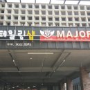 송디테일링샵 이미지