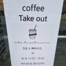 라보드빠띠스리