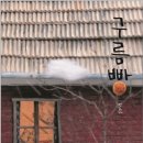 구름빵집 이미지