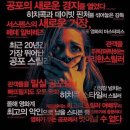 맨인그린