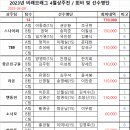 대전브래그 이미지