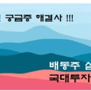 산막공단남10길 이미지