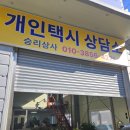 승리상사 이미지